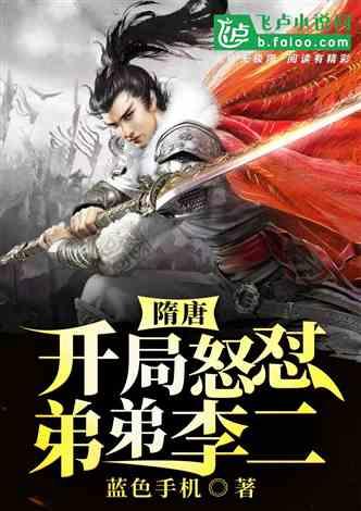 虎胆熊威2中文无敌版