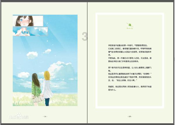 沙俄一哨兵，被埋地下军需库9年，出来后一心寻找心上人